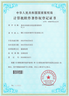 红花岗小程序制作公司